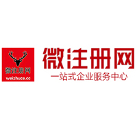 阿拉善右微注册网-最新消息 工商注册提交虚假信息，股东和代理必须列入黑名单